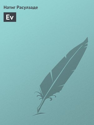 cover image of Ev